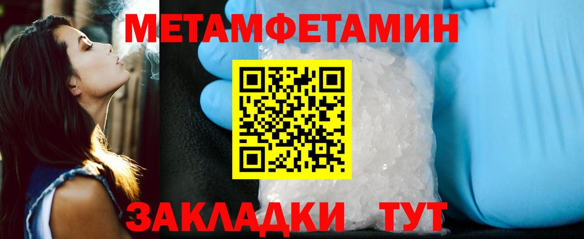 АМФЕТАМИН VHQ Междуреченск