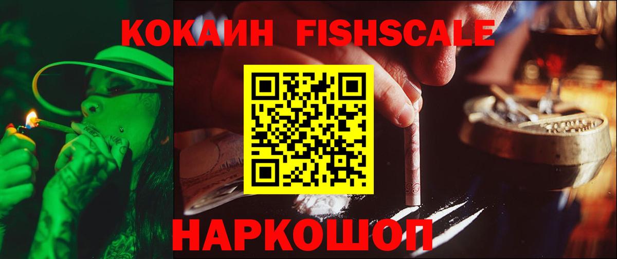 Гашиш Междуреченск