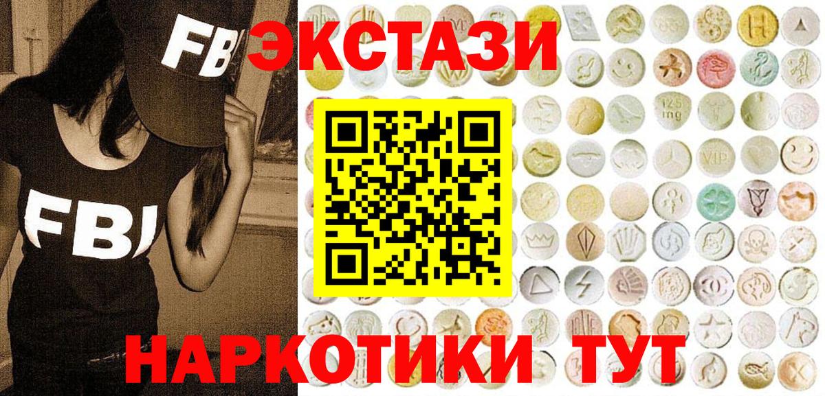 нарко площадка клад  Вход с VPN  Экстази круглые  Междуреченск  blacksprut сайт  ЭКСТАЗИ бентли  дарнет шоп 