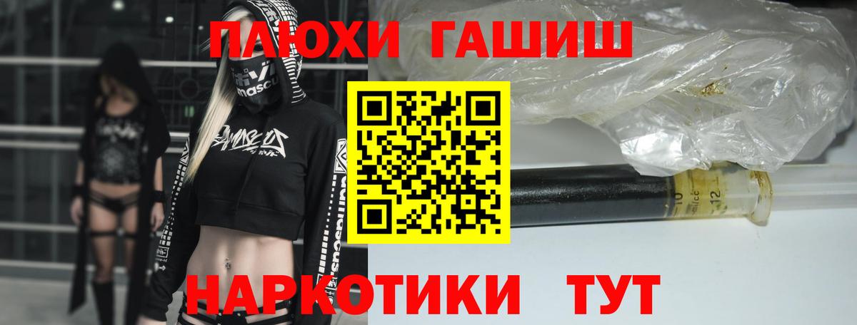 купить   Гашиш  Междуреченск  Гашиш 40% ТГК  Вход с VPN  ГАШИШ Cannabis 