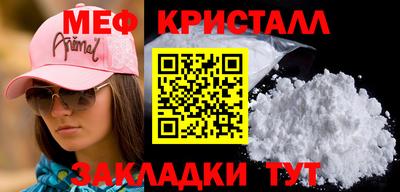 спиды Тула