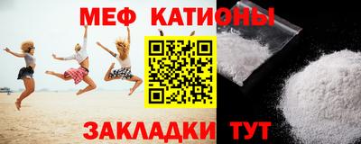 меф VHQ Уссурийск