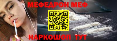 меф VHQ Уссурийск