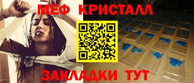 амфетамин Усть-Илимск