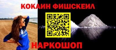 меф VHQ Уссурийск
