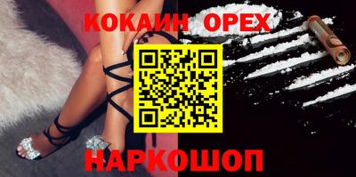 амфетамин Усть-Илимск