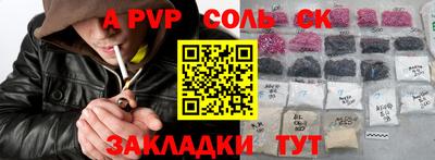 2c-b Тулун