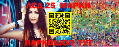 2c-b Тулун