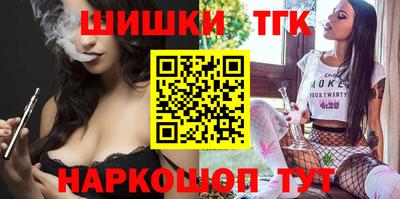 гидра Усть-Джегута