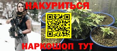 гидра Усть-Джегута