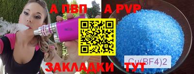 меф VHQ Уссурийск