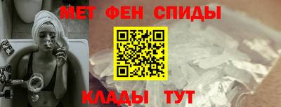 2c-b Тулун