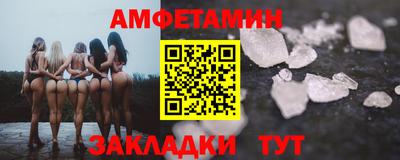 амфетамин Усть-Илимск