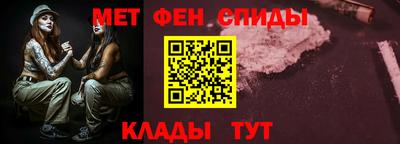спиды Тула