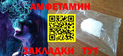 spice Туймазы