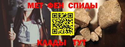 меф VHQ Уссурийск