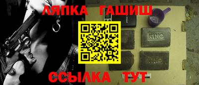 гидра Усть-Джегута