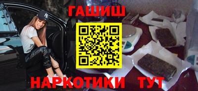 гидра Усть-Джегута