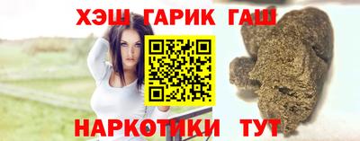 гидра Усть-Джегута