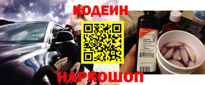 2c-b Тулун
