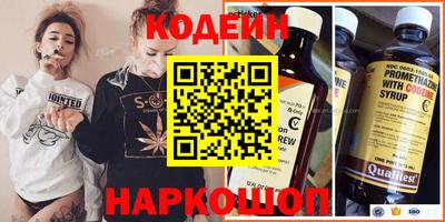 меф VHQ Уссурийск