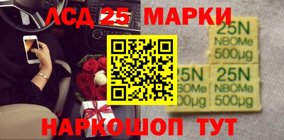 Лсд 25 экстази ecstasy Междуреченск