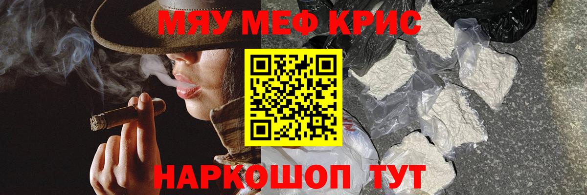 МЕФ мука Междуреченск