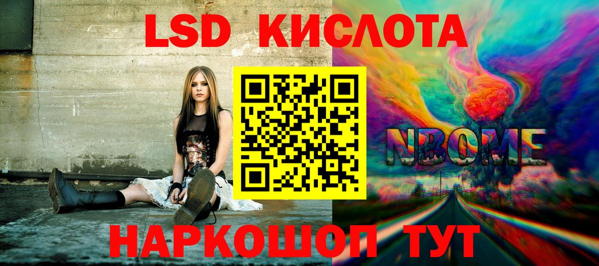 Марки N-bome  Вход с VPN  Междуреченск  Марки 25I-NBOMe 1,8мг 