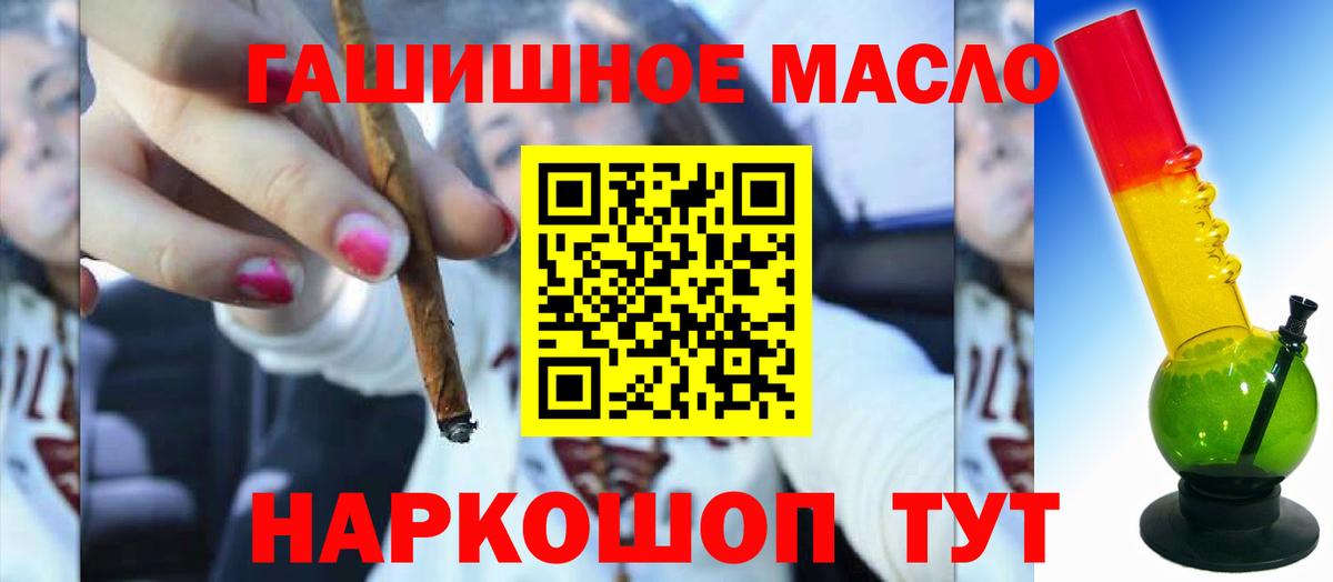 Междуреченск  ТГК вейп  ТГК вейп с тгк  Вход с VPN 