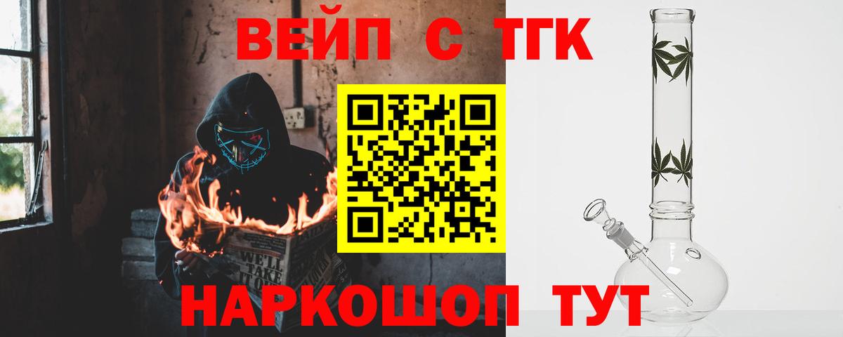 Дистиллят ТГК Wax Междуреченск